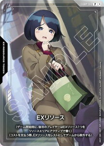 �K���_���J�[�h�Q�[�� EXRP-012 EX���\�[�X P�y�V�C�R�z�y�v���~�A���J�[�h�R���N�V����-�@����mGundam GQuuuuuuX-�z