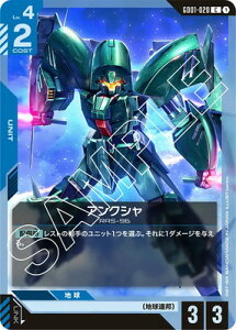 K_J[hQ[ GD01-020 ANV C