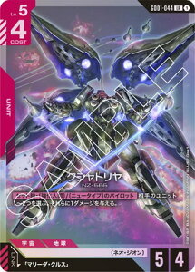 K_J[hQ[ GD01-044 NVg LR