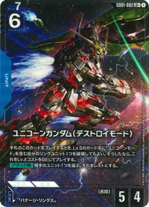 K_J[hQ[ ypzGD01-002 jR[K_ifXgC[hj LR{