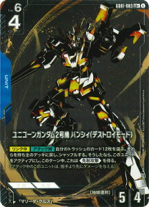 K_J[hQ[ ypzGD01-003 jR[K_2@ oVBifXgC[hj LR{