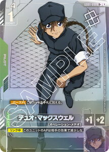 �K���_���J�[�h�Q�[�� �y�p�������zGD01-090 �f���I�E�}�b�N�X�E�F�� R�{�y�V���b�v�o�g�� �D���҃p�b�N01�z