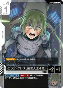 �K���_���J�[�h�Q�[�� GD01-098 �G�����E�P���X(�����l�m4��) C�y�V���b�v�o�g�� �Q���܃p�b�N05�z