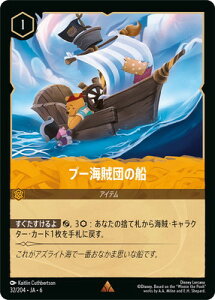 ytHCz32/204EJAE6 v[Cc̑D R