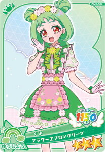 ���˂����A�C�v�� OM1-004 �t�����[�G�v�����O���[��(����) ��3