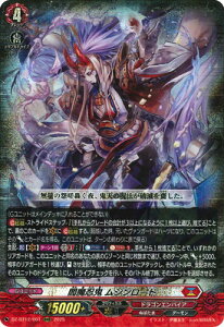 �J�[�h�t�@�C�g!! ���@���K�[�h DZ-BT12/001�@腖��E�S ���W�����[�h�@RRR