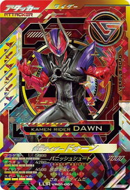 楽天市場】 キッズ1 > 仮面ライダーバトル ガンバレジェンズ 