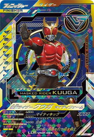 楽天市場】 キッズ1 > 仮面ライダーバトル ガンバレジェンズ 