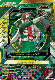 楽天市場】 キッズ1 > 仮面ライダーバトル ガンバレジェンズ 