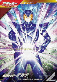 楽天市場】 キッズ1 > 仮面ライダーバトル ガンバレジェンズ 