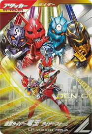 楽天市場】 キッズ1 > 仮面ライダーバトル ガンバレジェンズ 