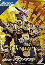 楽天市場】 キッズ1 > 仮面ライダーバトル ガンバレジェンズ 
