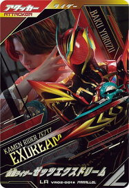 楽天市場】 キッズ1 > 仮面ライダーバトル ガンバレジェンズ 