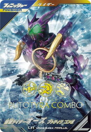 楽天市場】 キッズ1 > 仮面ライダーバトル ガンバレジェンズ 