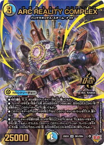 �f���G���}�X�^�[�Y/DM25-EX3/OR1/OR/ARC REALITY COMPLEX
