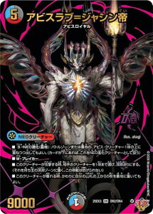 �f���G���}�X�^�[�Y/DM25-EX3/OR2/OR/�A�r�X���u���W���V����