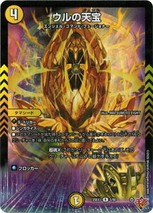 �f���G���}�X�^�[�Y/DM25-EX3/5/R/�E���̓V��