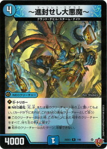 �f���G���}�X�^�[�Y/DM25-EX3/7/R/�`�i�������别���`