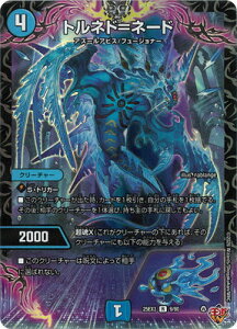 �f���G���}�X�^�[�Y/DM25-EX3/9/R/�g���l�h���l�[�h