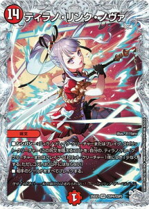 �f���G���}�X�^�[�Y/DM25-EX3/CSP4/VR/�e�B���m�E�����N�E�m���@�y�R���{�g���W���[�z