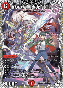 �f���G���}�X�^�[�Y/DM25-EX3/TD4/SR/�U��̊�] �S�ہu�I�l�v�y�L�����v���~�A���g���W���[�z