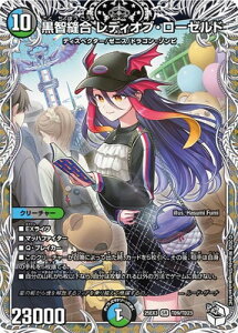 �f���G���}�X�^�[�Y/DM25-EX3/TD9/SR/���q�D�� ���f�B�I�u�E���[�[���h�y�L�����v���~�A���g���W���[�z