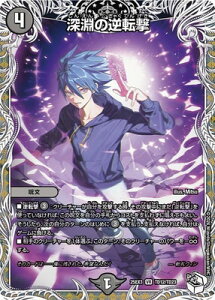 �f���G���}�X�^�[�Y/DM25-EX3/TD12/VR/�[���̋t�]���y�L�����v���~�A���g���W���[�z