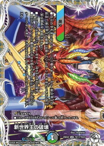 �f���G���}�X�^�[�Y/DM25-EX3/TD17/VR/�V���E���̔j��^�V���E�����y�L�����v���~�A���g���W���[�z