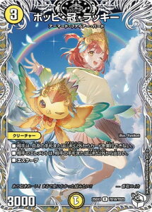 �f���G���}�X�^�[�Y/DM25-EX3/TD18/R/�|�b�s�E���E���b�L�[�y�L�����v���~�A���g���W���[�z