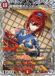 �f���G���}�X�^�[�Y/DM25-EX3/TD21/R/���R�����{���V���b�N�E�o���K�y�L�����v���~�A���g���W���[�z