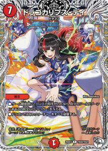 �f���G���}�X�^�[�Y/DM25-EX3/TD22/R/�h���S�J���v�X�E�f�C�y�L�����v���~�A���g���W���[�z