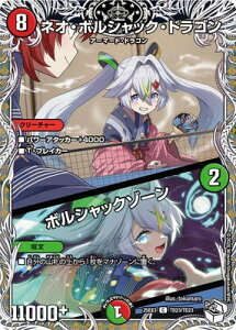 �f���G���}�X�^�[�Y/DM25-EX3/TD23/C/�l�I�E�{���V���b�N�E�h���S���^�{���V���b�N�]�[���y�L�����v���~�A���g���W���[�z