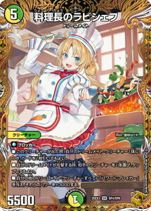 �f���G���}�X�^�[�Y/DM25-EX3/SP4/SR/�������̃��r�V�F�t�y���g���W���[�z