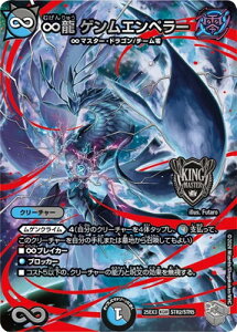 �f���G���}�X�^�[�Y/DM25-EX3/STR2/KGM/���� �Q�����G���y���[�y����g���W���[�z