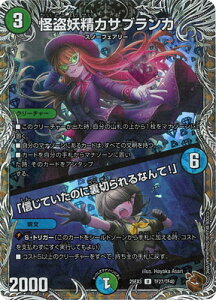 �f���G���}�X�^�[�Y/DM25-EX3/TF27/U/�����d���J�T�u�����J�^�u�M���Ă����̂ɗ��؂���Ȃ�āI�v�y���g���W���[�z