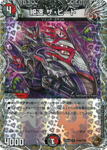 �f���G���}�X�^�[�Y/DM25-EX3/TF28/U/�⑬ �U�E�q�[�g�y���g���W���[�z