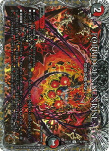 �f���G���}�X�^�[�Y/DM25-EX3/TF30/U/FORBIDDEN SUNRISE �`�֒f�̖閾���`�y���g���W���[�z