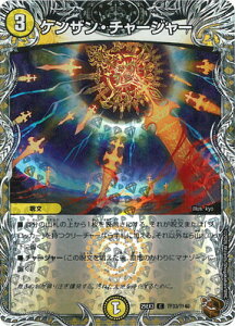 �f���G���}�X�^�[�Y/DM25-EX3/TF33/C/�P���U���E�`���[�W���[�y���g���W���[�z