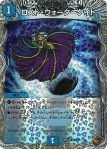 �f���G���}�X�^�[�Y/DM25-EX3/TF35/C/���X�g�E�E�H�[�^�[�Q�C�g�y���g���W���[�z