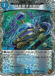 �f���G���}�X�^�[�Y/DM25-EX3/TF36/C/����߂������v�y���g���W���[�z