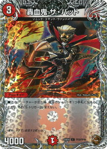 �f���G���}�X�^�[�Y/DM25-EX3/TF37/C/�����S �U�E�o�b�g�y���g���W���[�z