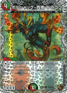 �f���G���}�X�^�[�Y/DM25-EX3/TF39/C/�{���V���b�N�E����E�h���S���y���g���W���[�z