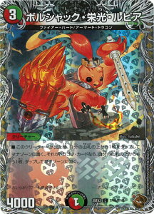 �f���G���}�X�^�[�Y/DM25-EX3/TF40/C/�{���V���b�N�E�h���E���s�A�y���g���W���[�z