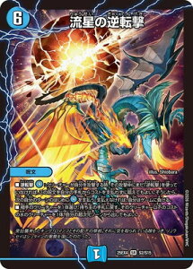 �f���G���}�X�^�[�Y/DM25-EX4/S2/SR/�����̋t�]��