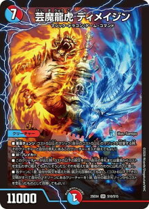 �f���G���}�X�^�[�Y/DM25-EX4/S10/SR/�|������ �f�B���C�W��