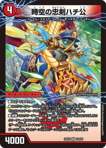 �f���G���}�X�^�[�Y/DM25-EX4/10/VR/����̒����n�`���^�`�{�k�̊o����GENJI�EXX
