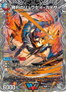 �f���G���}�X�^�[�Y/DM25-EX4/TR2/VIC/�����̃����E�Z�C�E�J�C�U�[�^�B��Ƒ��K�C�A�[���E�I���h���S���y��g���W���[�z