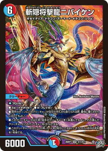 �f���G���}�X�^�[�Y/DM26-RP1/S11/SR/�a�B�������j�o�C�P��
