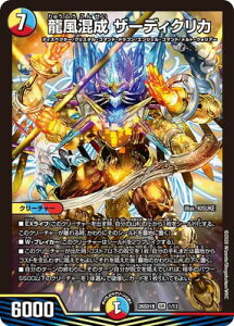�f���G���}�X�^�[�Y/DM26-SD1B/1/SR/�������� �U�[�f�B�N���J