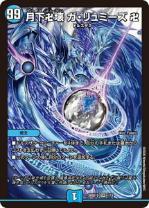 �f���G���}�X�^�[�Y/DM26-SD1D/1/SR/������ �K�E�����~�[�Y ��